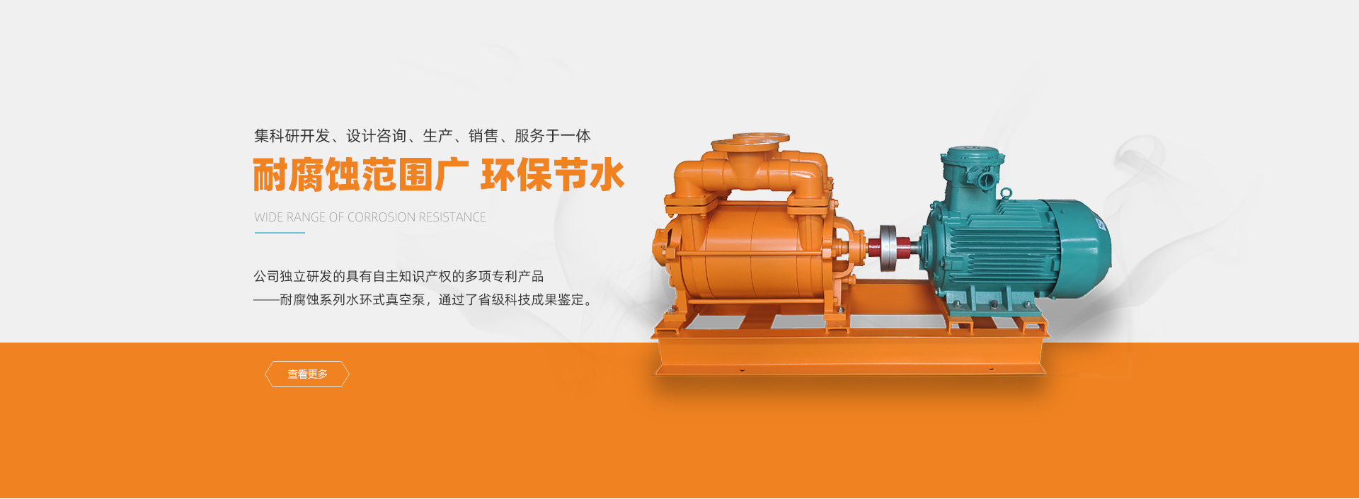 氣力輸送項目規劃